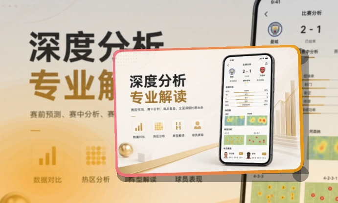 金年会官方应用下载：赛事动态便于查看
